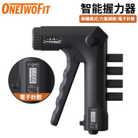 OneTwoFit ET020601 智能計數握力器 | 5-60KG力量調節 | 握力指力鍛煉