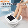 OneTwoFit ET017101 可摺疊按摩足浴盆 | 3種按摩模式 | 恆溫加熱調節 | 香港行貨