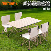 OneTwoFit OT050301 戶外摺疊桌椅套裝 (5件套) | 摺疊桌 x1 摺疊椅 x4  收納袋 x1