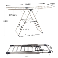 家用X型落地折疊晾衣架 | 多層橫杆 | 附晾鞋架 - 大款