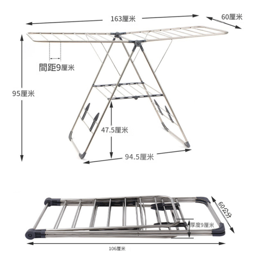 家用X型落地折疊晾衣架 | 多層橫杆 | 附晾鞋架 - 大款