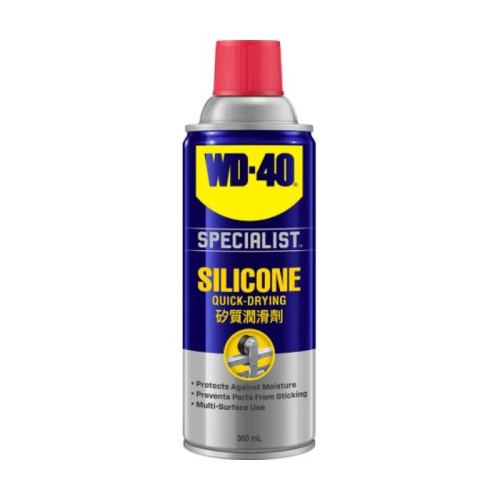 WD-40 專業系列 矽質潤滑劑 - 360毫升