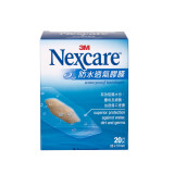 3M Nexcare 防水透氣膠膜 20片裝 (D2) | 有效阻隔水份、塵埃及細菌