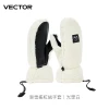 Vector 加厚毛絨包指滑雪手套 - 白色S碼 |  防丟手帶 | 防丟卡扣