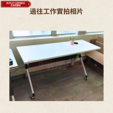 會議桌摺疊培訓桌 | 辦公桌長條桌教育機構拼接課桌 - 180*50*75cm