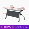 會議桌摺疊培訓桌 | 辦公桌長條桌教育機構拼接課桌 - 180*50*75cm