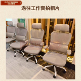 3D腰靠靠背家用電腦椅 | 舒適久坐不累人體工學辦公椅 | 3D腰靠 | 3D頭枕 | 乳膠坐墊