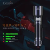 Fenix C6 V3.0 強光戶外手電筒 | 超亮遠射 充電磁吸作業燈
