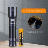 Fenix C6 V3.0 強光戶外手電筒 | 超亮遠射 充電磁吸作業燈