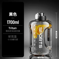Tritan 耐高溫大容量水杯 - 1.7L黑色 | 內置吸管健身水桶水壺 Tritan 耐高溫大容量水杯 - 1.7L黑色 | 內置吸管健身水桶水壺