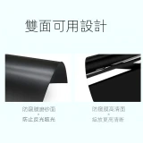 4K 防眩防偷窺電腦屏幕保護膜MON貼 | 筆電防眩光反光貼膜磨砂保護膜 - 15.6寸(345*194mm)16:9