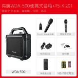 Takstar WDA-500 戶外充電式藍牙音箱 廣場舞音響 | 室外演出便攜喇叭