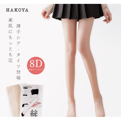 日本HAKOYA 夏季8D超薄款美腿絲襪 (M-L)