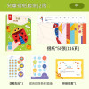 Pinwheel 摺紙書 | 兒童手作diy套裝 | 幼兒園3d立體益智玩具3到6歲- 2階段