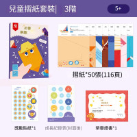 Pinwheel 摺紙書 | 兒童手作diy套裝 | 幼兒園3d立體益智玩具3到6歲- 3階段