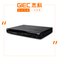 GIEC 杰科 G2906 全區碼 2D藍光播放機 | 可讀取幾乎全部藍光碟 | 香港行貨