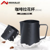 Nidouillet EH016501 304不鏽鋼350ml奶泡咖啡杯 | 鷹式尖嘴 | 帶刻度拉花杯 | 香港行貨
