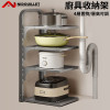 Nidouillet - ET023301 4層廚房置物架 | 微波爐架 | 焗爐架 |  廚鍋儲物