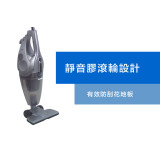 伊瑪牌 Imarflex 600W 多功能直立式吸塵機 (INV-800) | 可拆式手柄  | 特長5米電線 | 香港行貨
