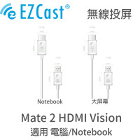 EZCAST MATE2 HDMI版本 1080p無線同屏器 | 投屏時MATE2無需連接WI-FI | 無需安裝軟件 | 可投屏電腦網上媒體視頻 | 香港行貨 