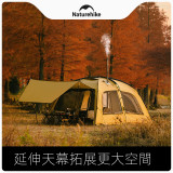 Naturehike 沙丘10.9 一室一廳帳篷 (CNK2300ZP029) | 2米加高帳篷 | 四面通風透氣