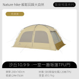 Naturehike 沙丘10.9 一室一廳帳篷 (CNK2300ZP029) | 2米加高帳篷 | 四面通風透氣
