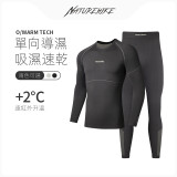 Naturehike 運動速乾保暖底層衣褲套裝 - 女款M碼 (CYY2341GC010) | 遠紅外線保暖 | 吸濕排汗