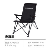 Blackdog 折疊沙灘躺椅 (BD-YZ022) | 3種多度調節