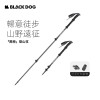 Blackdog 碳纖維三節外鎖行山杖 (CBD2300DS010) | 36-135cm | EVA手柄 | 僅重205g