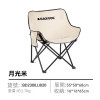 Blackdog 浮月X型折疊椅 (CBD2300JJ020) - 米白 | 背部貼合 | 120kg承重