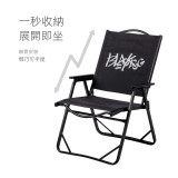 Blackdog 露營克米特牛津布折疊椅 (CBD2300JJ010) | 120kg承重 | 對摺收納
