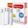 三菱 -【3個裝】CPC5Z - Cleansui壺式淨水器替換濾水芯