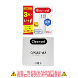 三菱 -【3個裝】CPC5Z - Cleansui壺式淨水器替換濾水芯