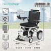 SAVEWO HEALTHCHAIR ZA1 鋁合金摺疊電動輪椅 |7度上斜 | 30KM續航 | 香港行貨