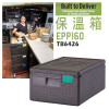 Cambro 35.5L專業EPP塑料保溫箱 | GN1/1盤適用 | 4小時保溫 | 環保泡沫物料