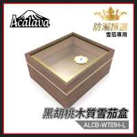 Acalava 加高胡桃木防潮密封雪茄盒 | 配備濕度計, 加濕器【代理直送】