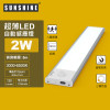 Sunshine LED充電式磁吸自動感應燈 - 30.5厘米寬 | 5米感應範圍 | 3種色溫調節