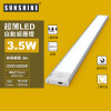 Sunshine LED充電式磁吸自動感應燈 - 60.5厘米寬 | 5米感應範圍 | 3種色溫調節