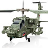 SYMA S109G 遙控軍用直升機 | 阿帕契直升機