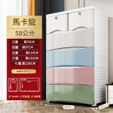 58cm寬 五層頂部分格抽屉式膠櫃 - 彩色 | 密封防塵 | 底層有輪子 | 加闊加深 | 抽屜防掉落 不含安裝