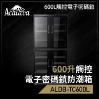 Acalava 600L 雙屏輕觸式密碼鎖電子防潮箱 | 25%-70%RH無極濕度調節 | 香港行貨【代理直送】