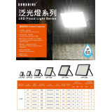 Sunshine 30W LED黃光泛光燈 | IP65防水 | 3000lm
