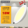 Sunshine 18W LED一體化超薄筒燈 - 黃光 | 開孔尺寸146-155mm | 直徑177.5mm