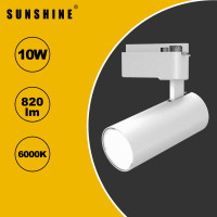 Sunshine 10W 白色LED一體式室內路軌燈 - 白光 | 820lm | 30°照明角度