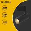 Sunshine 20W 黑色LED一體式室內路軌燈 - 米光 | 1820lm | 30°照明角度