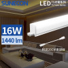 Sunecon 1.2米 LEDT5一體化光管 - 黃光 | 附20CM連接線