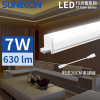 Sunecon 0.6米 LEDT5一體化光管 - 白光 | 附20CM連接線