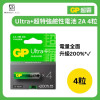 GP Ultra+超特強鹼性 AA 電池 (4粒裝)