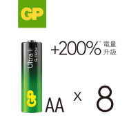 GP Ultra+超特強鹼性 AA 電池 (8粒裝)