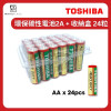 Toshiba 東芝 24粒AA 環保碳性電池 (40粒裝)